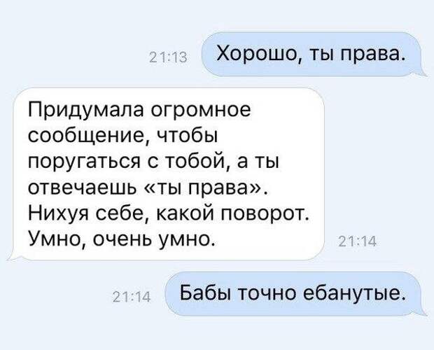 И снова смс-ки от гениев позитива!