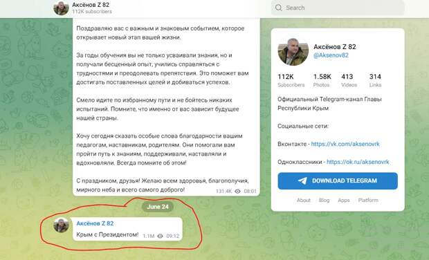 Путин провел лучшую в истории России операцию по выявлению пятой колонны