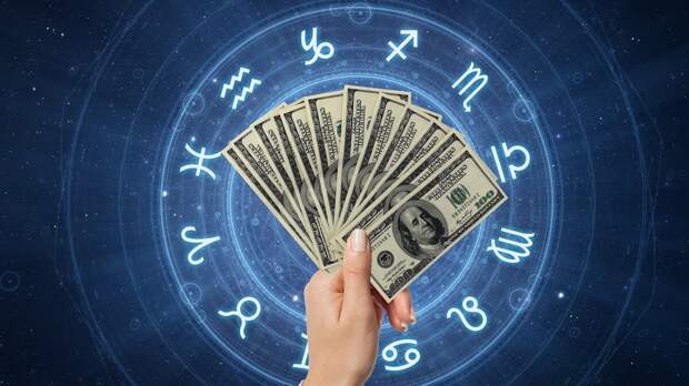 Выйдут на новый уровень жизни: какие знаки зодиака станут богаче в 2026 году