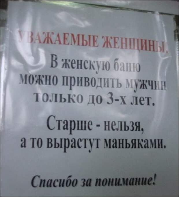 Полиэтилен с пупырышками... Скажи депрессии "чпок" ! ))