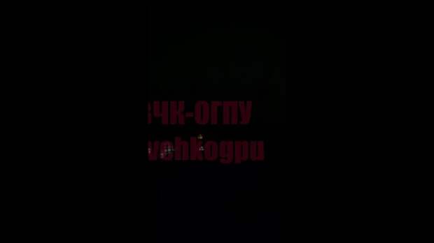 Video: Видео от Донецкая группа новостей|Донецк.ДНР