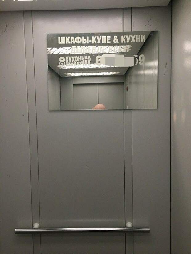 Есть зеркала с защитой от случайных отражений авито, зеркало, лук, объявление, отражение, прикол, селфи, юмор