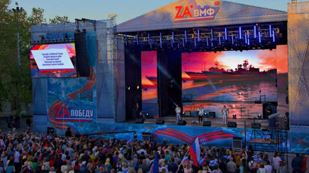Концерт в поддержку ВМФ собрал более 6 тысяч севастопольцев