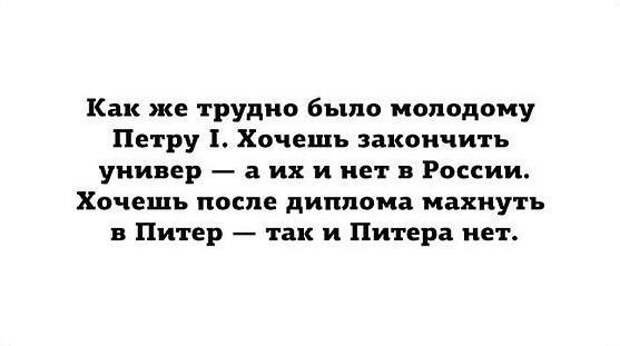 Этот заветный диплом и трудности его получения Этот заветный диплом и трудности его получения