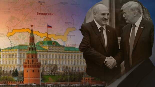 Лукашенко предаёт Россию?