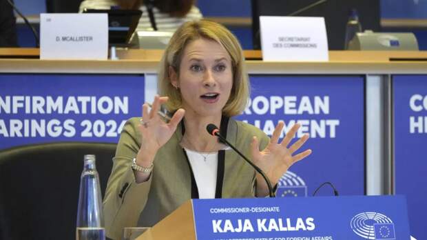 Евродура на марше: Когда дипломатия ЕС доверена женщине, которая не отличает