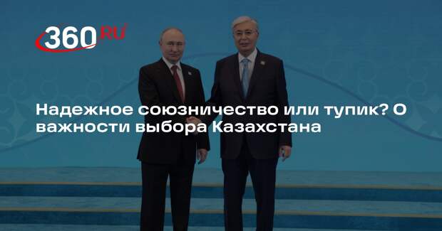 Публицист Белов: Казахстан не может не учитывать интересы России и Китая