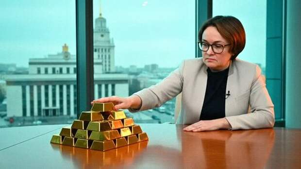 У Набиуллиной снова "замедлился рост цен": Заявления, с которыми поспорит каждый