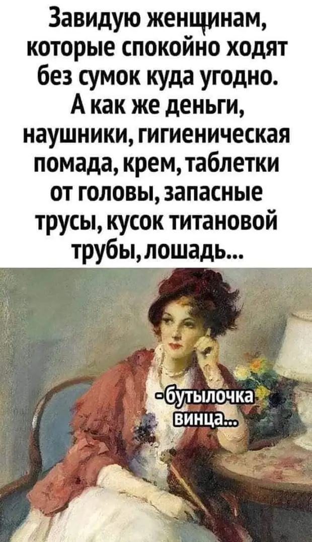 История — это наука о том, каким должно было быть прошлое История — это наука о том, каким должно было быть прошлое нельзя, сейчас, теперь, смотреть, только, хозяйка, служанка, Доктор, минут, женился, комнаты, вышла, госпожа, девушку, осматривать, Пригласили, начал, врача, заболела, одной