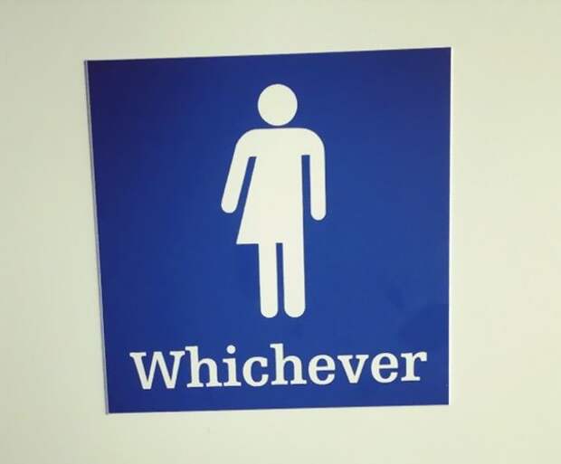 5. Надеемся, что этот знак стоит у туалета на одного человека в мире, креатив, туалет, туалетный знак, юмор