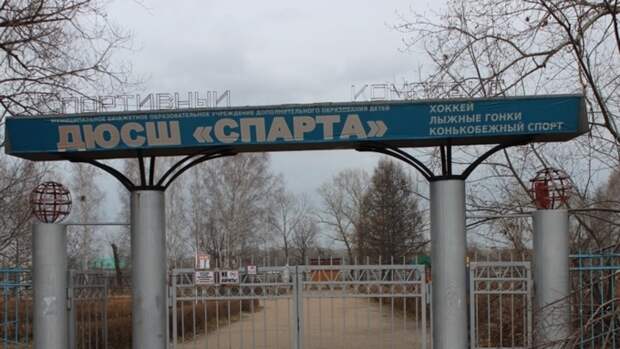 Это "Спарта". Власти пока не планируют ремонтировать стадион "Спарта" в Рубцовске