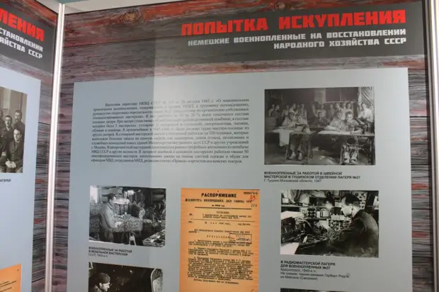 Сталинградский универмаг — место пленения Ф.Паулюса. Музей