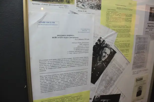 Сталинградский универмаг — место пленения Ф.Паулюса. Музей