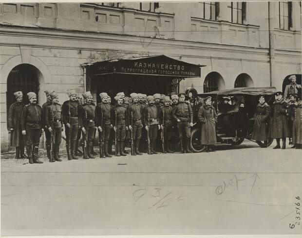 1917. Вооруженная охрана у Казначейства городской управы в Петрограде