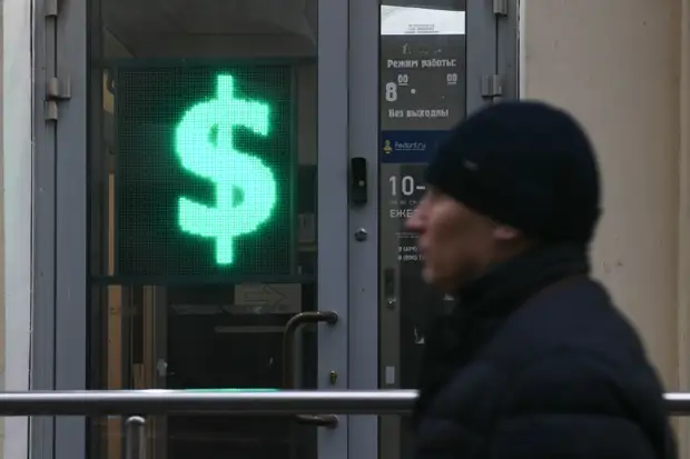 покупать ли доллары в 2024