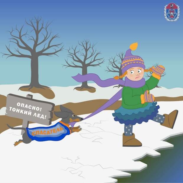 Спасатели на воде рассказали об опасностях зимней рыбалки