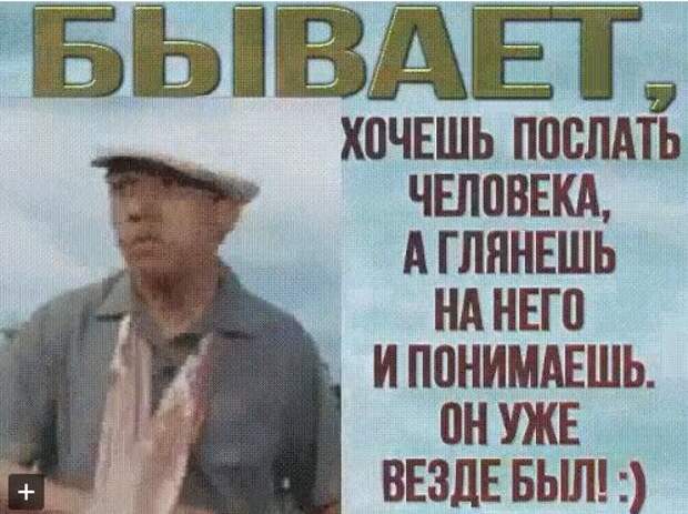 Деревня. Вечер. На краю деревни на лавке сидят дед и внук...