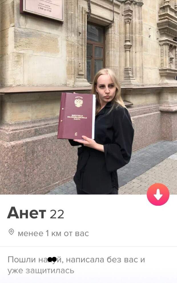 Этот заветный диплом и трудности его получения Этот заветный диплом и трудности его получения