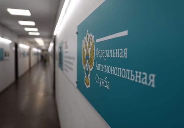 ФАС заподозрила ряд фармкомпаний в картельном сговоре на 1,1 млрд. рублей
