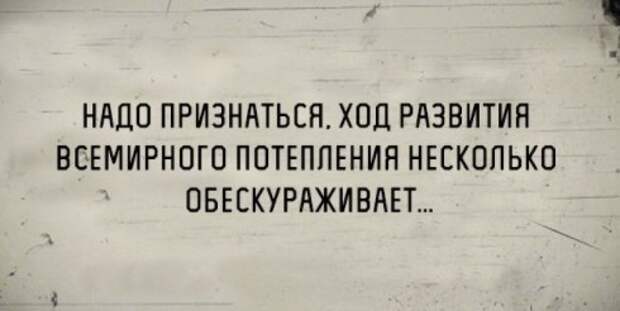 Свежие картинки с надписями до слез от смеха (11 фото) Свежие картинки с надписями до слез от смеха (11 фото)