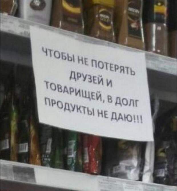 Народный креатив