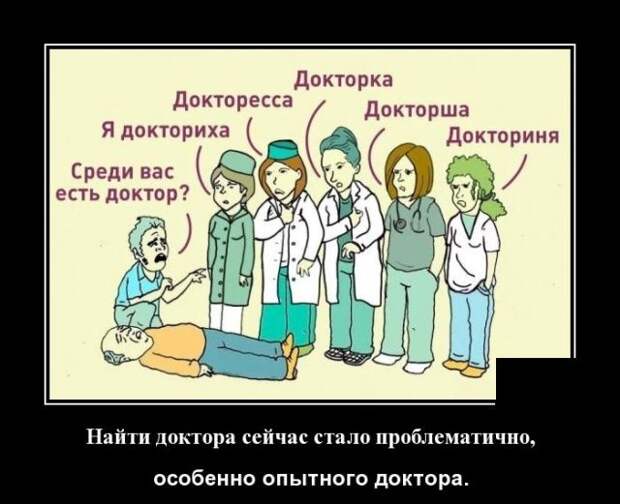 demotivatory-kartinki-smeshnye-kartinki-fotoprikoly