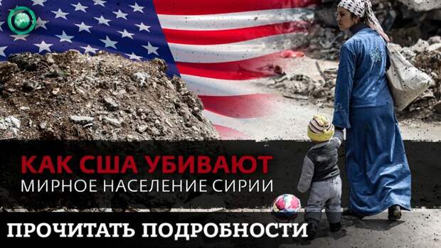 ЦПВС РФ подвел итоги работы в Сирии в 2021 году