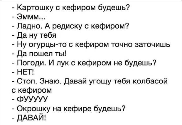 Забавные комментарии из социальных сетей