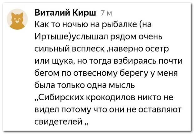 Забавные комментарии из социальных сетей