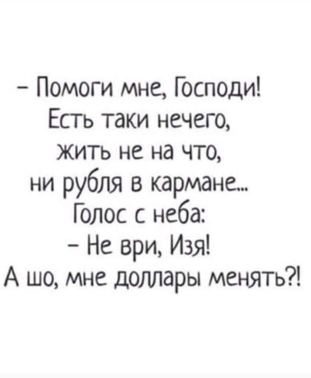 Жена мужу: — Ну нельзя же быть таким подозрительным...