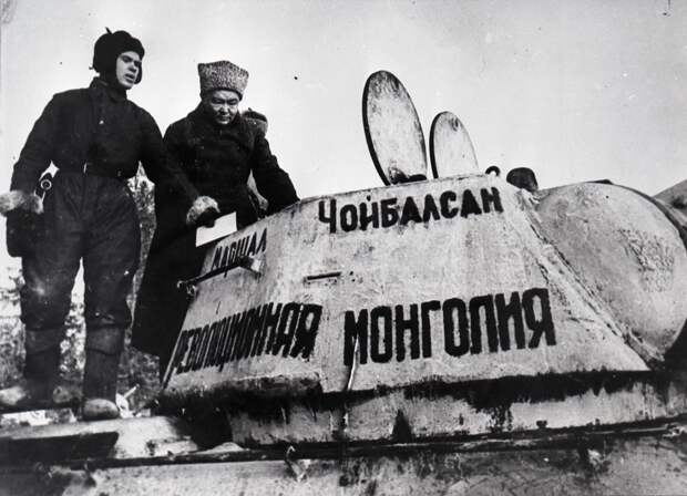 Монголия была единственной страной, которая оказывала помощь СССР в войне с фашизмом безвозмездно с первых дней.
