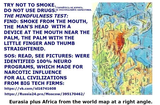 фото: ИИ MICROSOFT ОПРЕДЕЛИЛ МЕДВЕДЕВА УЧИТЕЛЕМ НАТО! Для чего было сделано "воскрешение Трампа". Россия, США, Европа могут улучшить отношения и здоровье общества!