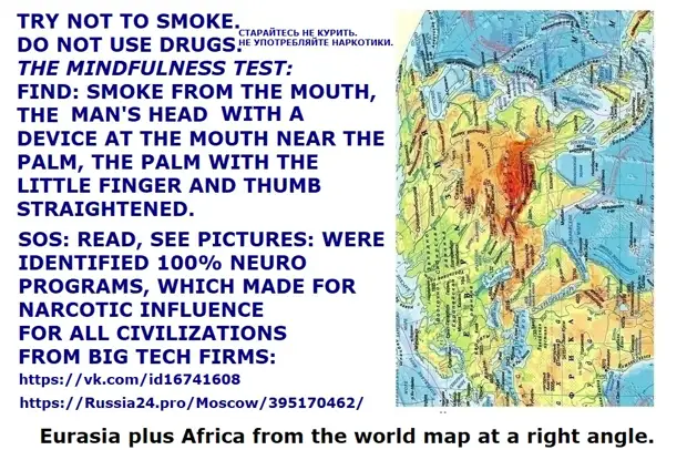 фото: ИИ MICROSOFT ОПРЕДЕЛИЛ МЕДВЕДЕВА УЧИТЕЛЕМ НАТО! Для чего было сделано "воскрешение Трампа". Россия, США, Европа могут улучшить отношения и здоровье общества!