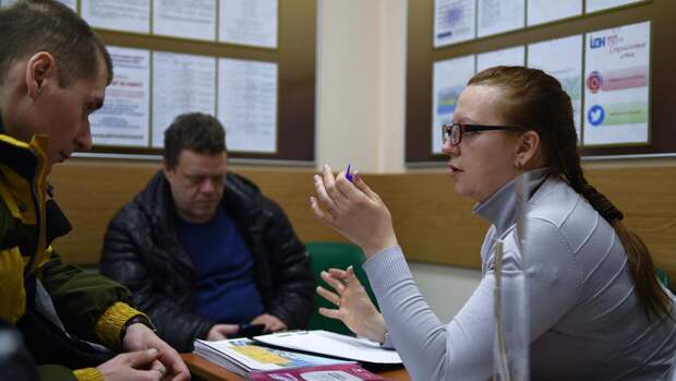 Посетители ярмарки вакансий в Департаменте труда и социальной защиты населения города Москвы