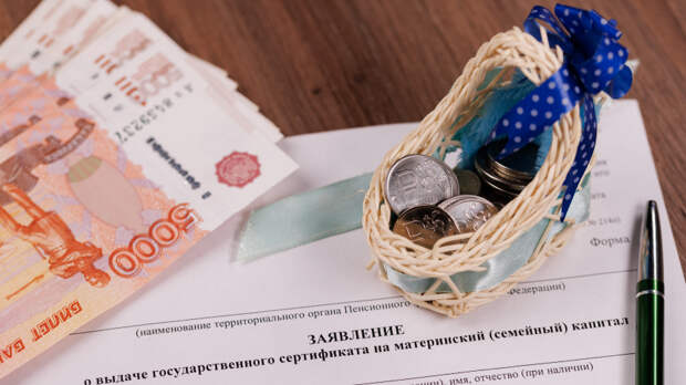 Детские пособия в апреле поступят на счета россиян дважды