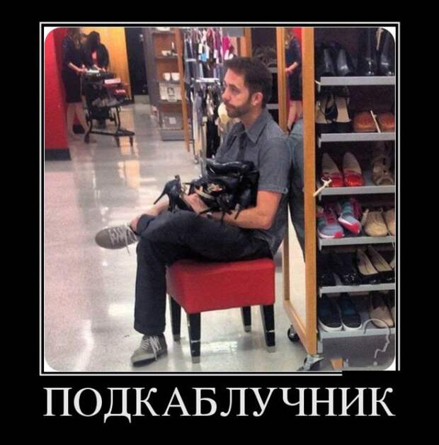 Демотиваторы (30 фото)