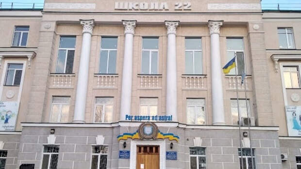 МО РФ: В Николаеве ВСУ в зданиях школ оборудовали позиции