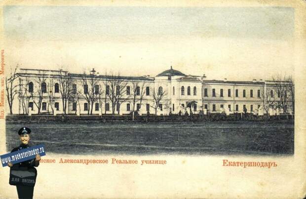 Краснодарские истоки Адыгеи. Предшественник Адыгейского госуниверситета