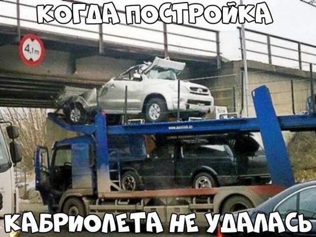 Автовсячина Автовсячина, авто, автомобиль, автоприкол, машина, прикол