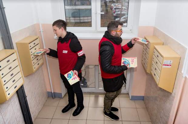 Листовки МЦД
