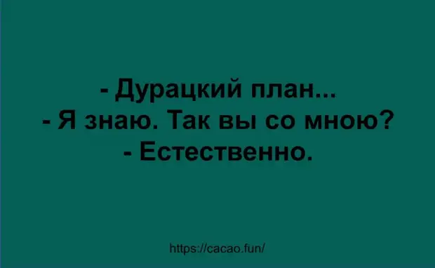 Новая десятка смешных анекдотов и шуточек