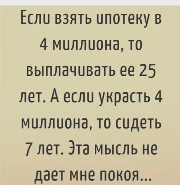 Человек всегда верит в чудо. Особенно тогда, когда в банкомате нажимает кнопку «Запрос баланса» Человек всегда верит в чудо. Особенно тогда, когда в банкомате нажимает кнопку «Запрос баланса» чувствую, вчера, сантиметpов, когда, только, говорит, давай, довольна, одной, мужчина, упаковку, девушка, похож, Дорогой, компаний, защитой, буклетахЯ, полгода, тренажерный, чувствует