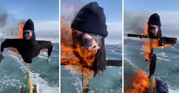 Чучело SHAMAN сожгли на Байкале