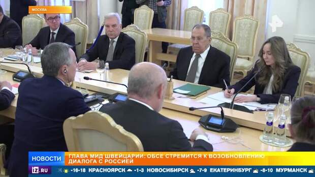 Глава МИД Швейцарии прибыл в Москву вместе с генсеком ОБСЕ