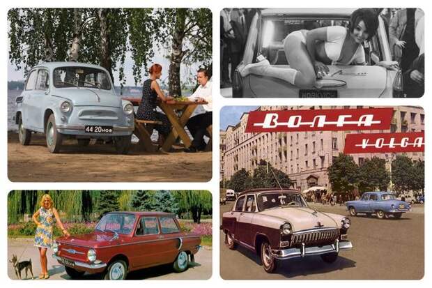 Посмотрите, как рекламировали советские автомобили в конце 60-х. Запорожец должен был стать одним из самых известных советских автомобилей благодаря своей доступности и простоте ремонта.