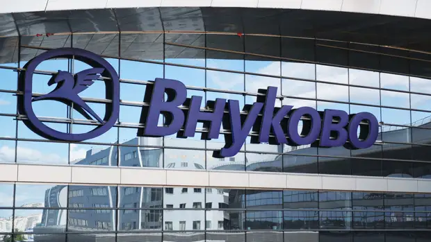 Аэропорт Внуково ввел режим простоя