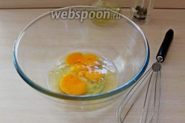 Яйца взбить с щепоткой соли.