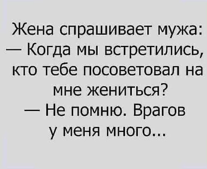 Что может быть хуже пятницы 13-го?