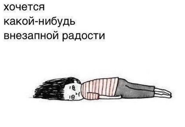 Колкий юмор Колкий юмор