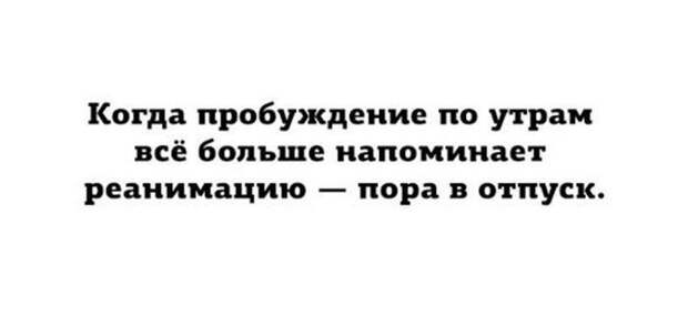 Возымей с утра настроения хорошего! открытки, приколы, юмор